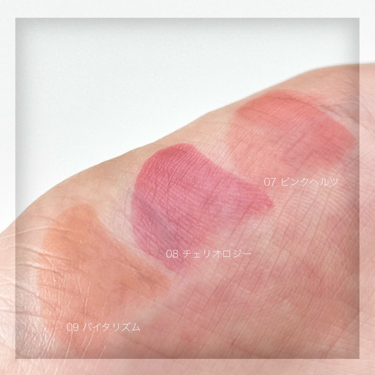 Dewy Syrup Tint/EITHER&/口紅を使ったクチコミ(4枚目)