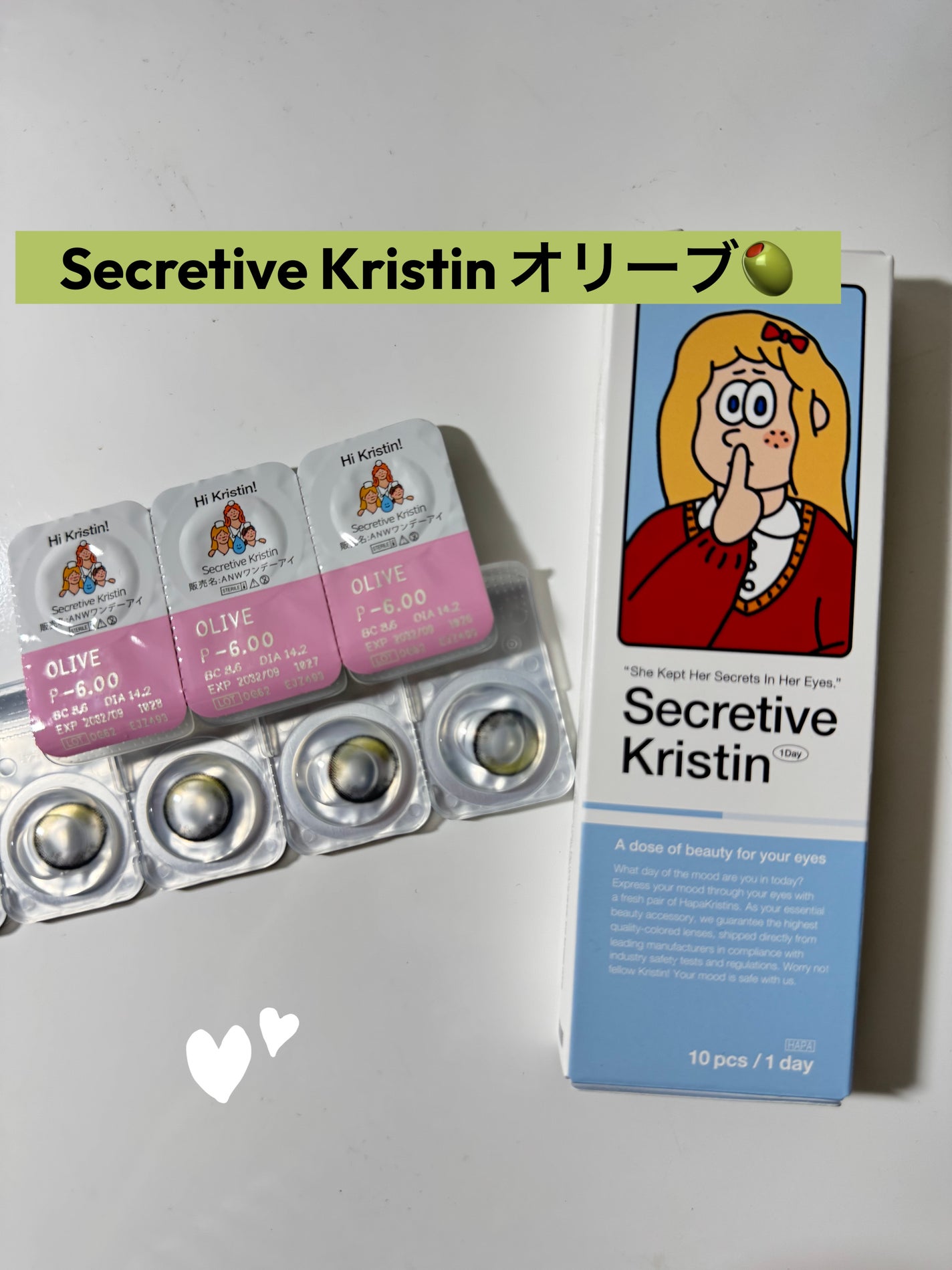 Secretive Kristen 1day/Hapa kristin/ワンデー(1DAY)カラコンを使ったクチコミ(1枚目)