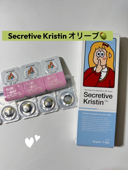Secretive Kristen 1day/Hapa kristin/ワンデー(1DAY)カラコンを使ったクチコミ(1枚目)
