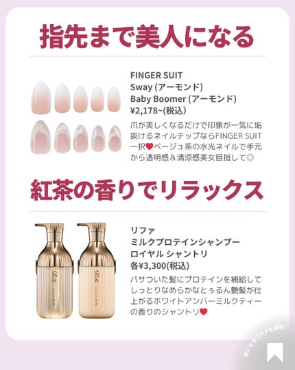 ðãã«ãã¡ãã&ã€ãšãã¡ããð on LIPS ãâïžä»æ¬ð€çŽ
è¶è²ã³ã¹ã¡âšãã¬ã³ãã®ãçŽ
è¶ã«ã©ãŒãã®ã³ã¹ã¡ãã¢ã€..ãïŒ9æç®ïŒ