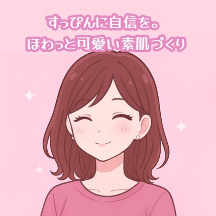 ハトムギ化粧水(ナチュリエ スキンコンディショナー R )/ナチュリエ/化粧水を使ったクチコミ(1枚目)