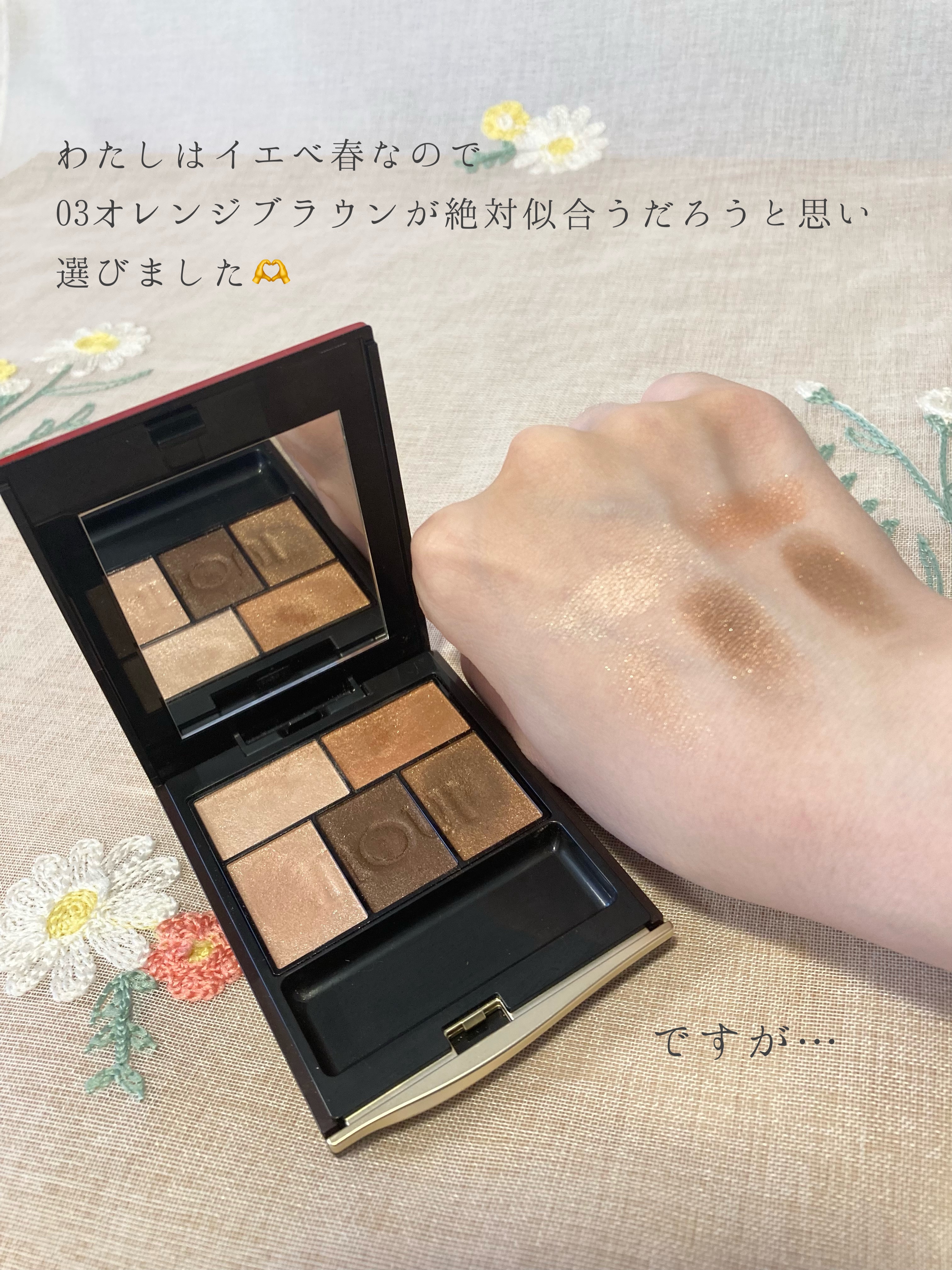 インウイ アイズ/INOUI/アイシャドウパレットを使ったクチコミ（3枚目）