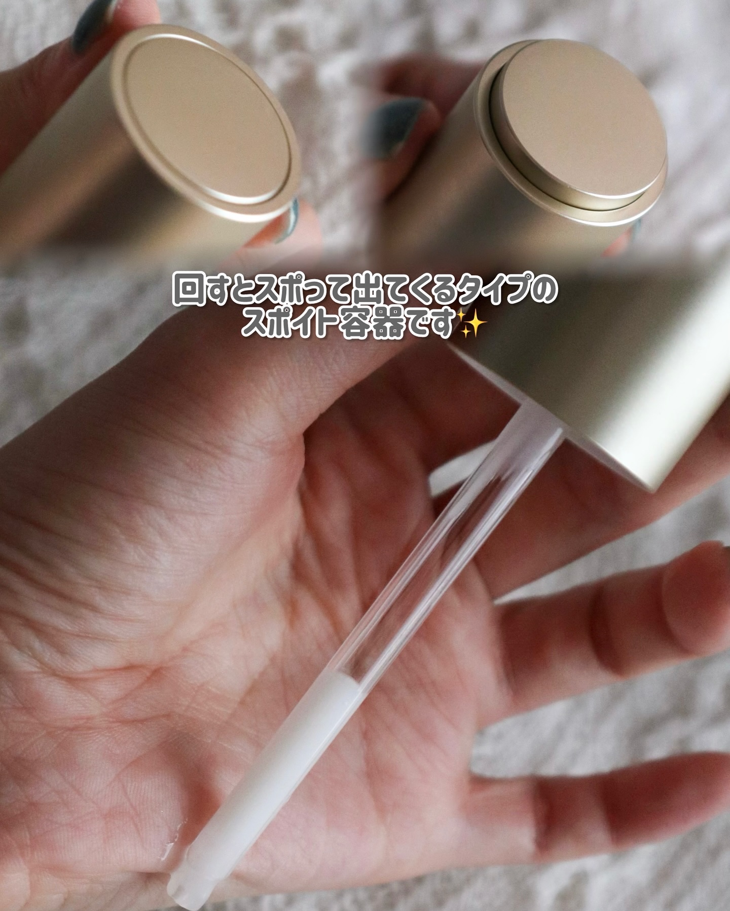 アルティモイストコアコンセントレート/エトヴォス/美容液を使ったクチコミ（3枚目）