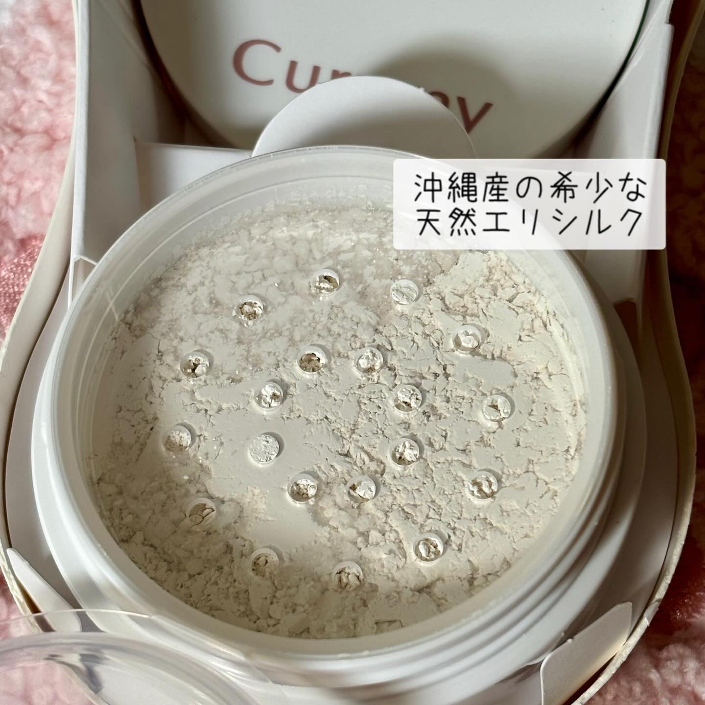 Curumy シルキースキンパウダー/Curumy/ルースパウダーを使ったクチコミ（2枚目）
