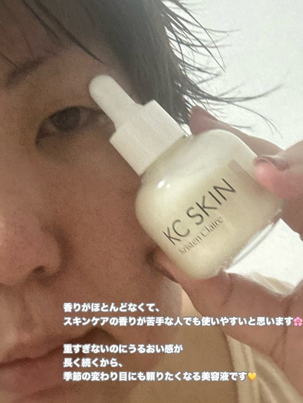 KC SKIN モイストエイジケアセラム/KC SKIN – Kristen Claire/美容液を使ったクチコミ(4枚目)