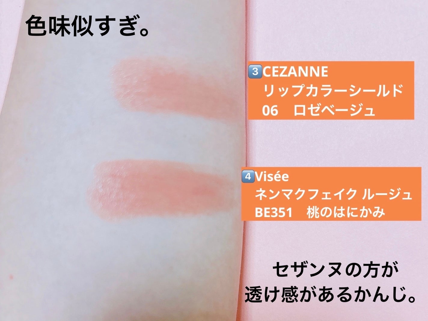 シャドウパレット/dasique/アイシャドウパレットを使ったクチコミ(6枚目)