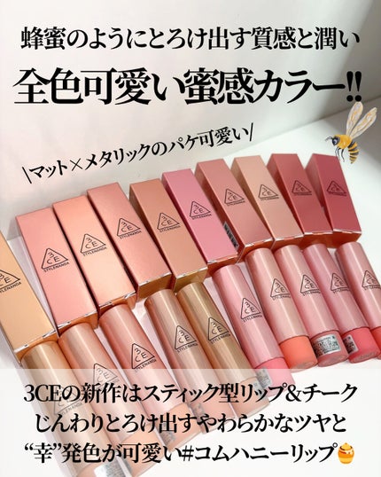 3CE グレイジーリップグロウ/3CE/リップグロスを使ったクチコミ(3枚目)