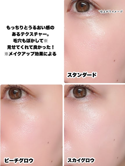 &be UV プライマーリッチモイスト スタンダード/&be/化粧下地の画像