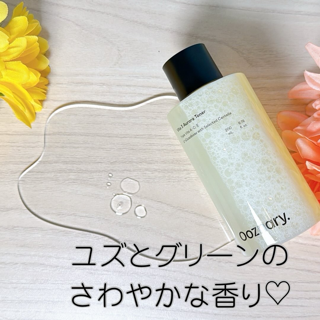 ビタ3オーロラトナー/オーズナリー/化粧水を使ったクチコミ（1枚目）