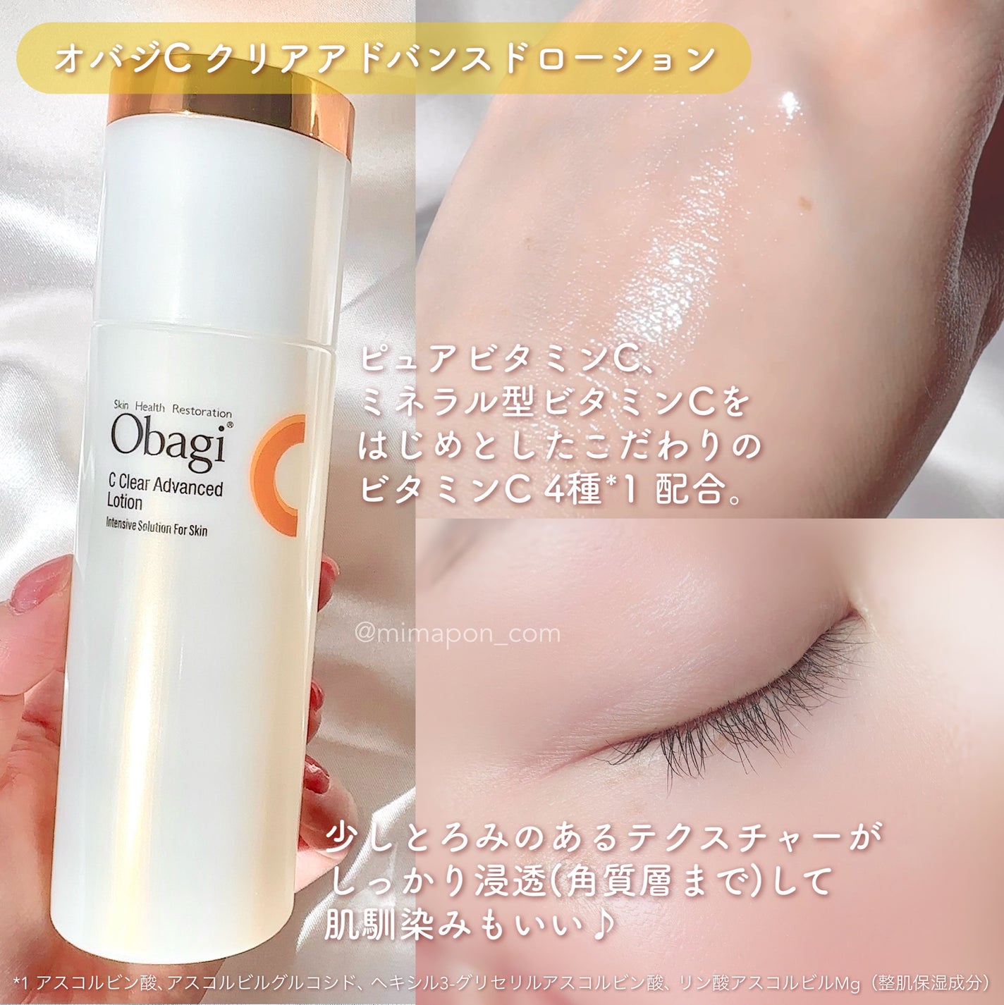 VC ホワイトピールゲル/SKIO/美容液を使ったクチコミ(3枚目)