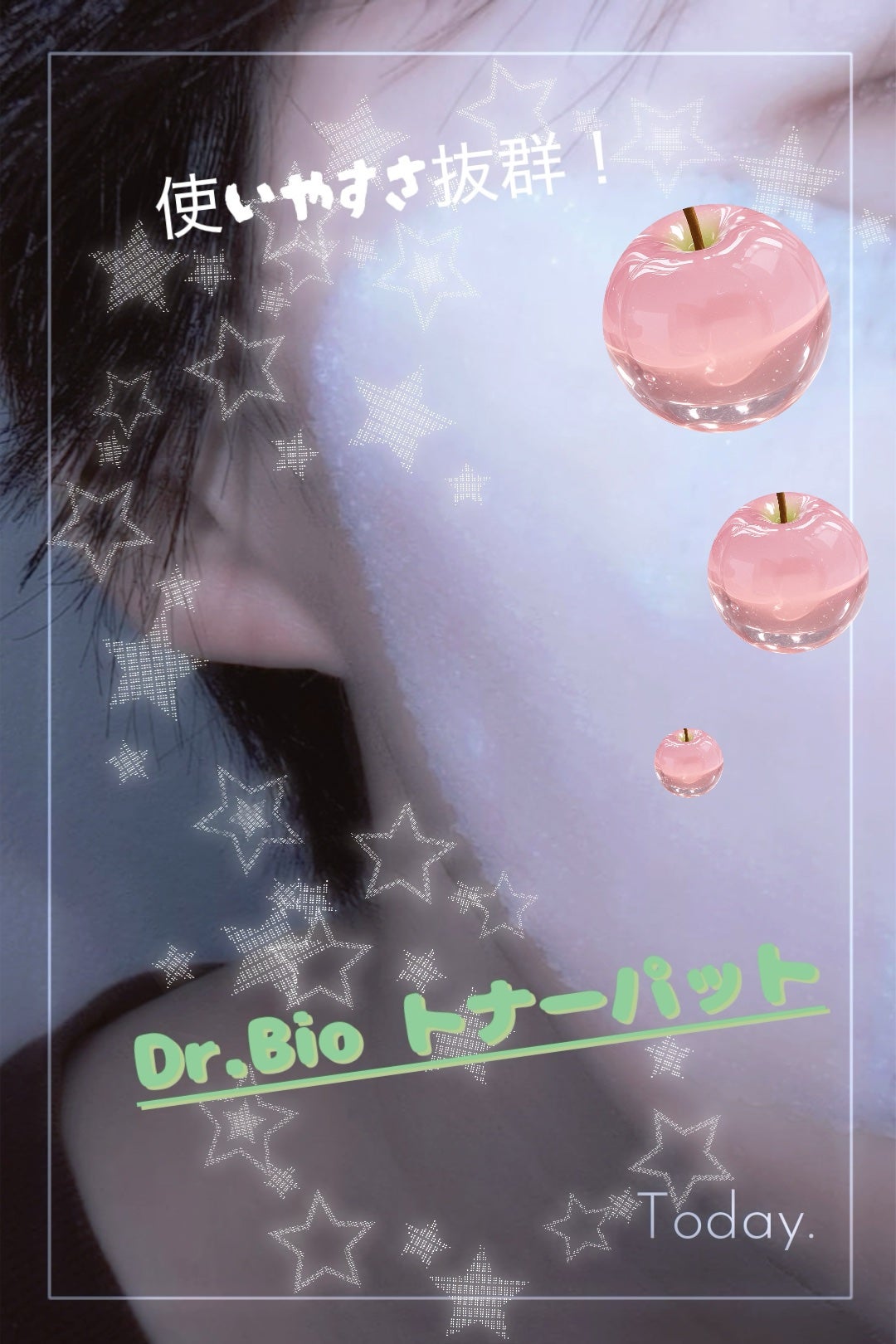 緑米バイオーム™トーンアップ毛穴トナーパッド/Dr.Bio/トナーパッドを使ったクチコミ(1枚目)