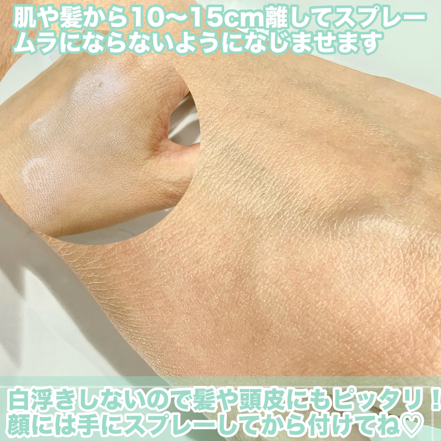 ミュミュ チャーミングシャワー/MieuMieu/ヘアミストを使ったクチコミ(4枚目)