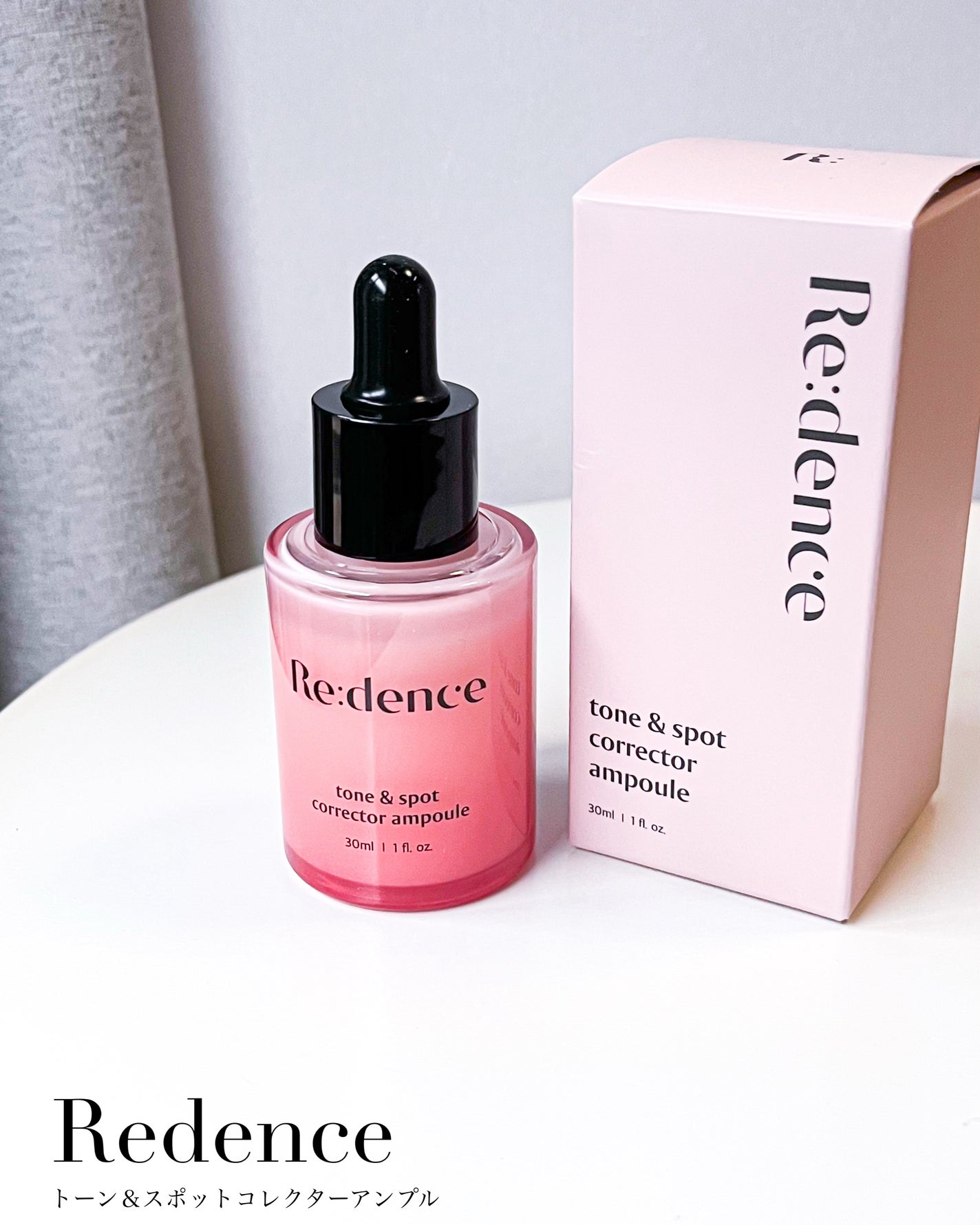 リデンス チェリートーン&スポットコレクターアンプル/redence/美容液を使ったクチコミ(6枚目)