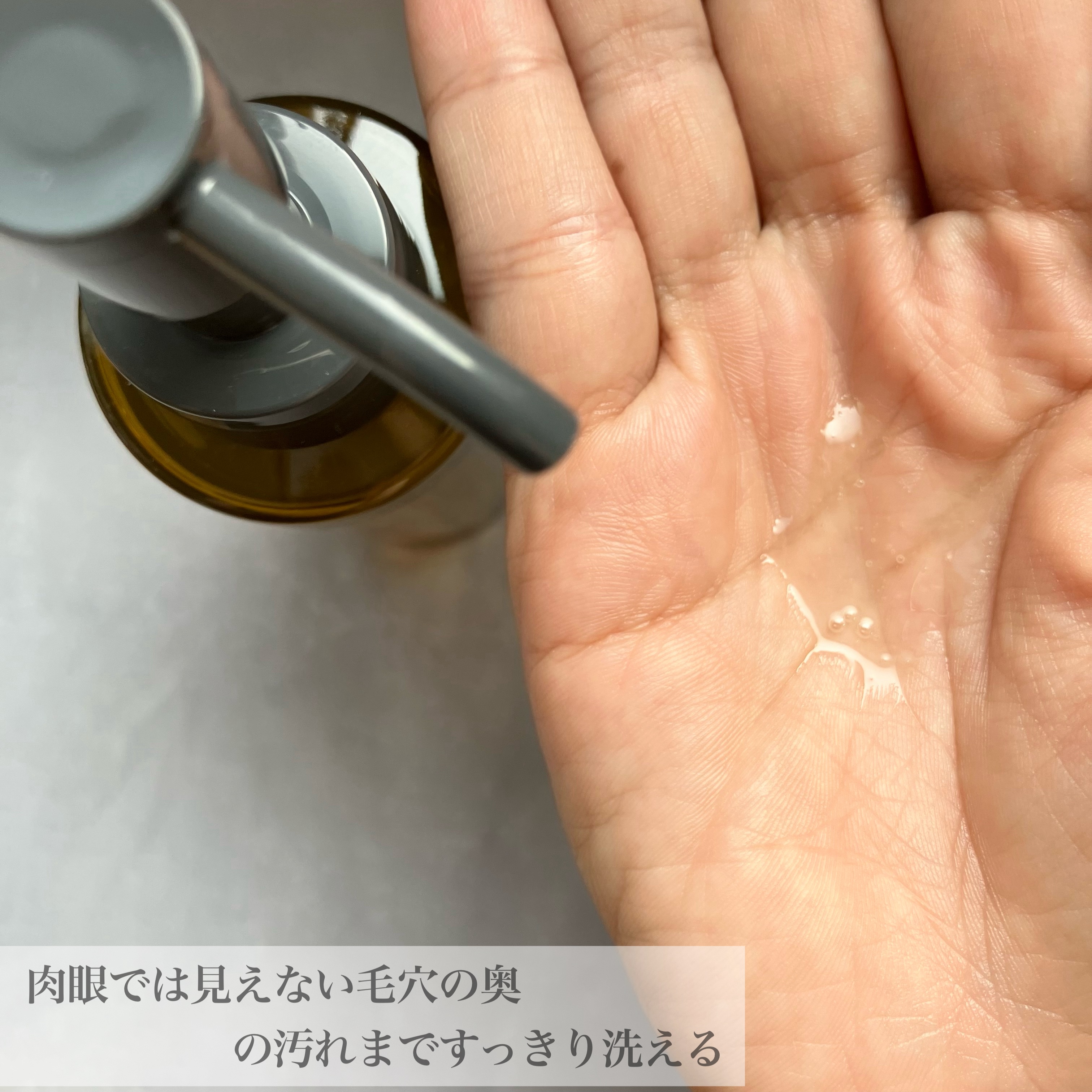 オルビス ザ クレンジング オイル/オルビス/オイルクレンジングを使ったクチコミ（3枚目）