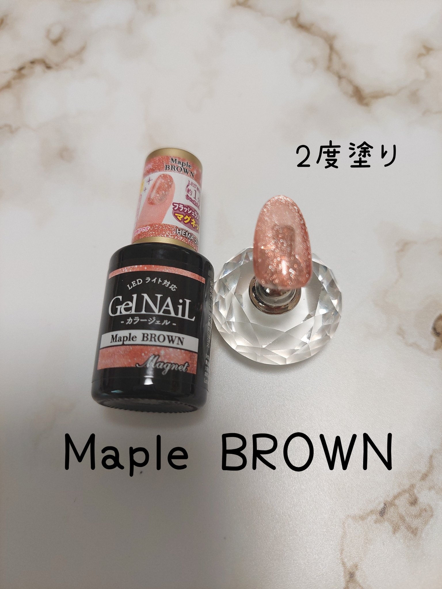 ジェルネイル（ライト対応）/セリア/ジェルネイルを使ったクチコミ（2枚目）