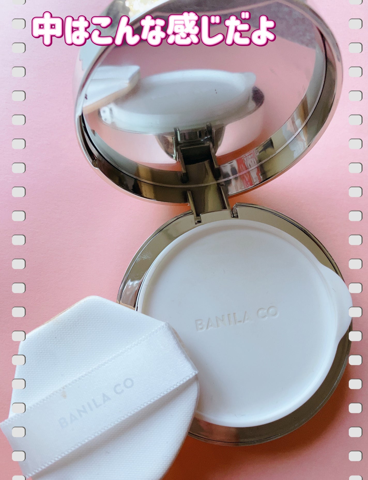 カバーリシャス アルティメット ホワイトクッション/BANILA CO/クッションファンデーションを使ったクチコミ(3枚目)