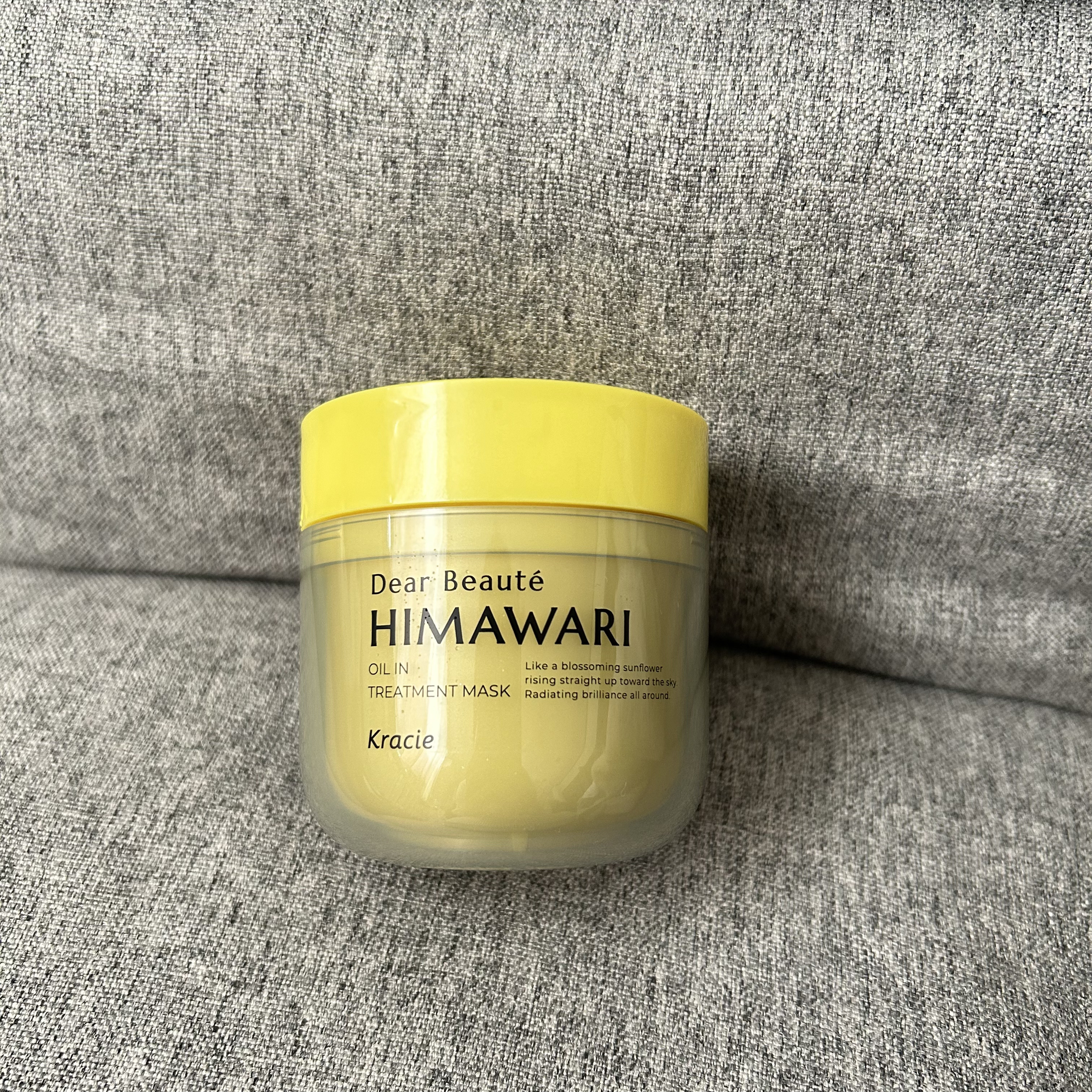 ゆがみディープリペアマスク/ディアボーテ/ヘアマスク・ヘアパックを使ったクチコミ（1枚目）