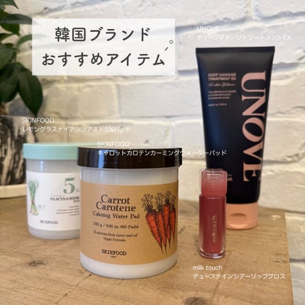 キャロットカロテン カーミングウォーターパッド/SKINFOOD/トナーパッドを使ったクチコミ(1枚目)