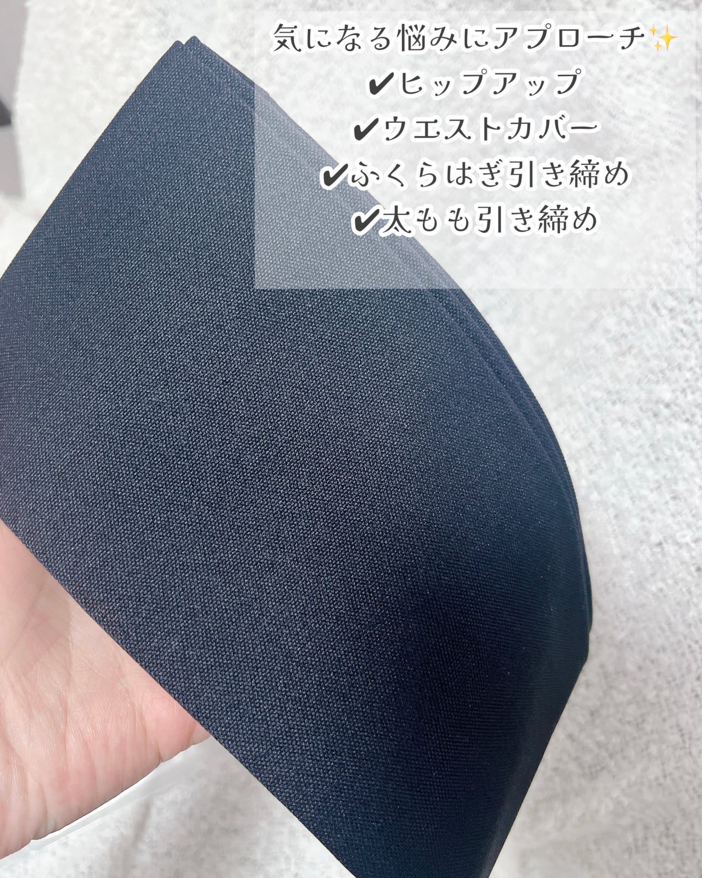 あしやすめピタスリム/鎌倉ライフ/レッグ・フットケアを使ったクチコミ(3枚目)