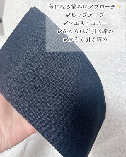 あしやすめピタスリム/鎌倉ライフ/レッグ・フットケアを使ったクチコミ(3枚目)