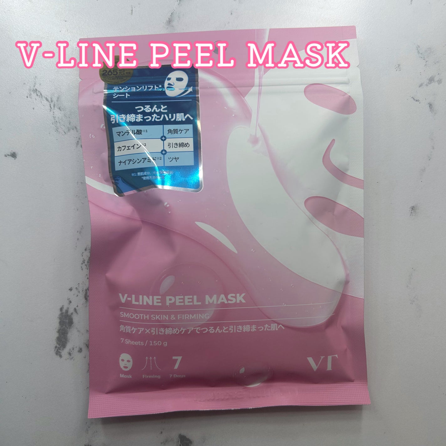 WATER PEEL MASK/VT/シートマスク・パックを使ったクチコミ(2枚目)