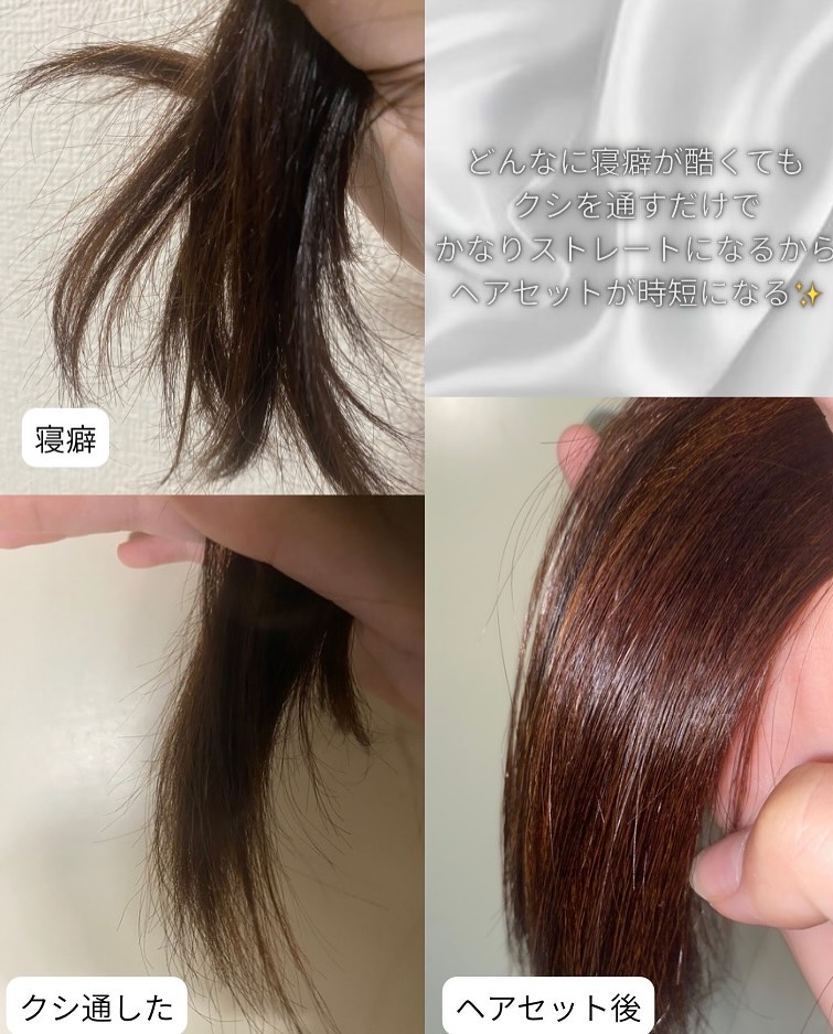 ストレートシャンプー/ストレートトリートメント ホワイトブロッサムの香り/Straine/市販シャンプーを使ったクチコミ（2枚目）