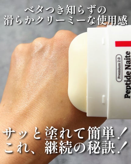プレミアムペプチドナイテ1000ショットネックスティック/MEDIPEEL/ネック・デコルテケアを使ったクチコミ(5枚目)