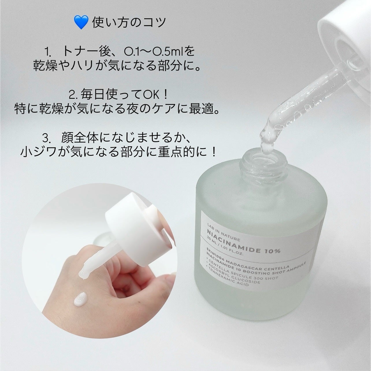 レチノール 0.2 ブースティングショット アンプル/SKIN1004/美容液を使ったクチコミ(8枚目)