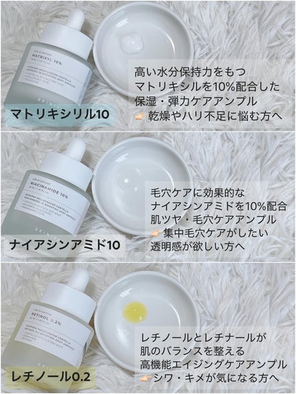 センテラ アンプル/SKIN1004/美容液を使ったクチコミ(3枚目)