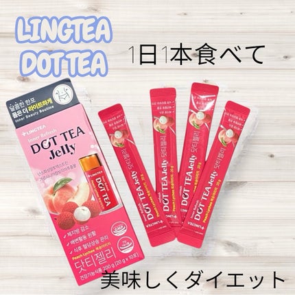 LINGTEA DOT TEA/LINGTEA/美容ドリンクを使ったクチコミ(3枚目)