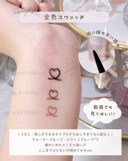 1DAY TATTOO ペンシルアイライナー/K-パレット/ペンシルアイライナーを使ったクチコミ(6枚目)