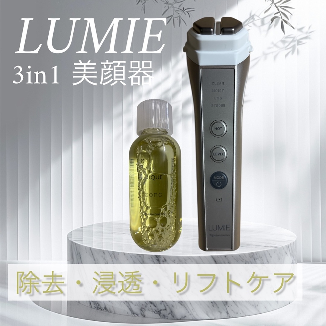 ルクエ コンク/ナリス化粧品/拭き取り化粧水を使ったクチコミ（1枚目）