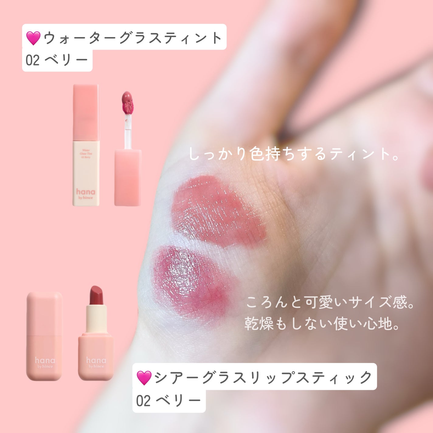 メルティンググロウチークバーム/hana by hince/ジェル・クリームチークを使ったクチコミ(5枚目)