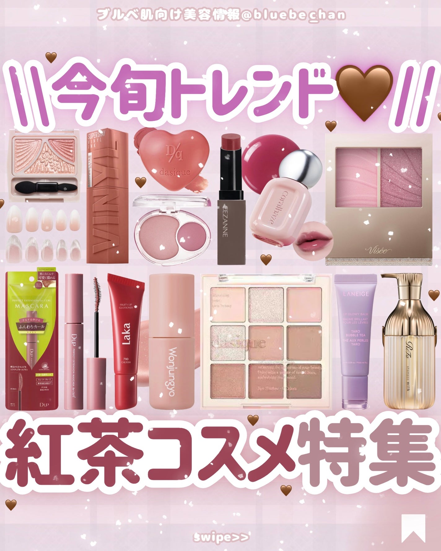 ðãã«ãã¡ãã&ã€ãšãã¡ããð on LIPS ãâïžä»æ¬ð€çŽ
è¶è²ã³ã¹ã¡âšãã¬ã³ãã®ãçŽ
è¶ã«ã©ãŒãã®ã³ã¹ã¡ãã¢ã€..ãïŒ1æç®ïŒ