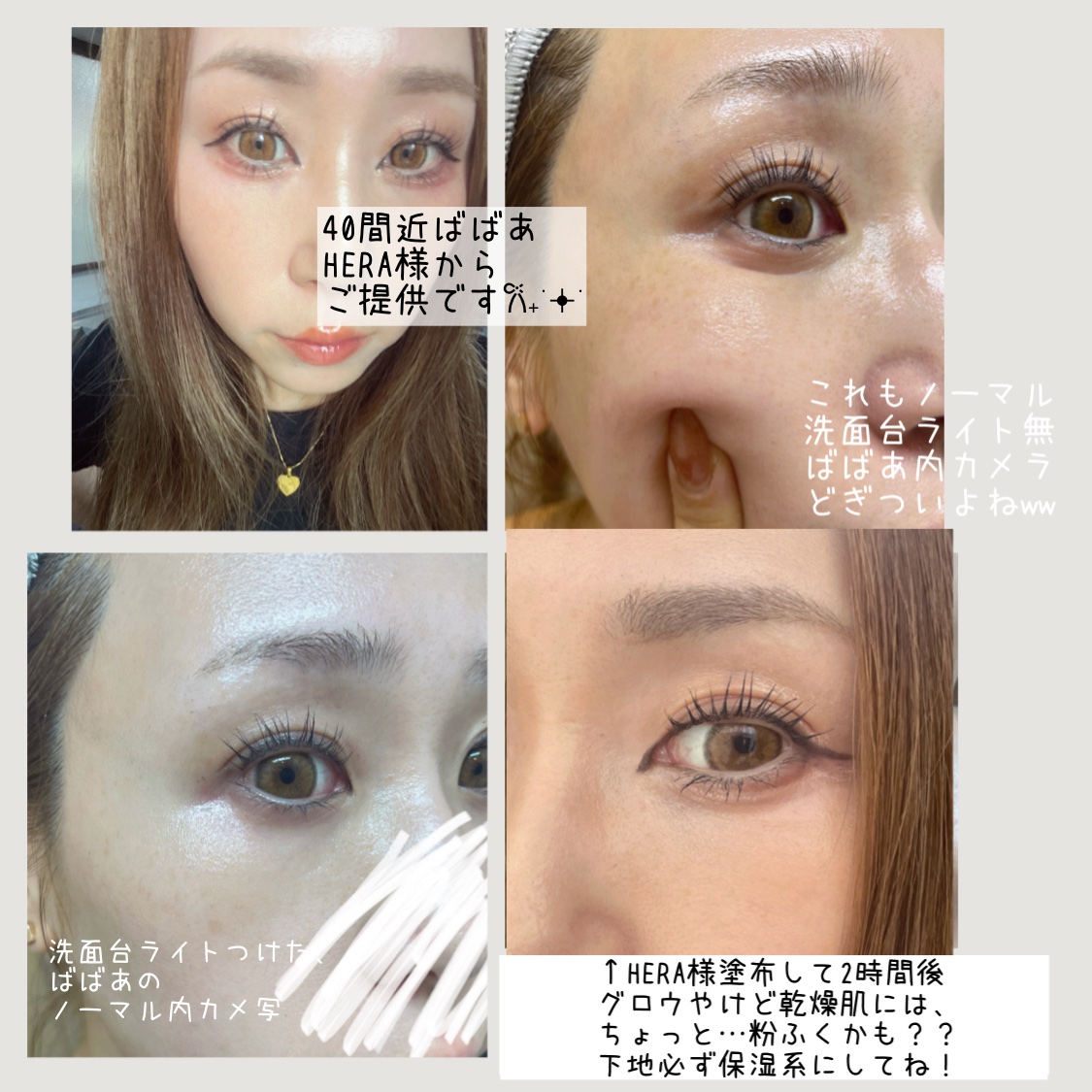 リフレクション スキン グロウ クッション ファンデーション/HERA/クッションファンデーションを使ったクチコミ（1枚目）