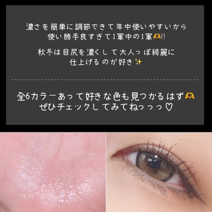 ベージュトーンアイシャドウ/CEZANNE/アイシャドウパレットを使ったクチコミ(5枚目)