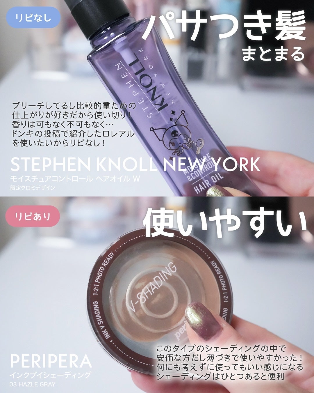 インクブイシェーディング/PERIPERA/シェーディングを使ったクチコミ(3枚目)