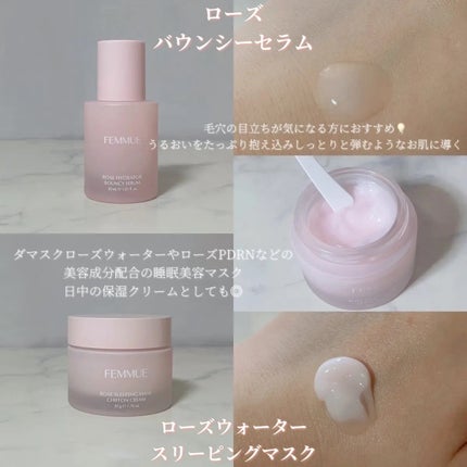 yuco/フォロバ100 on LIPS 「【gifted】FEMMUE(@FEMMUE_Japan)ブル..」(3枚目)