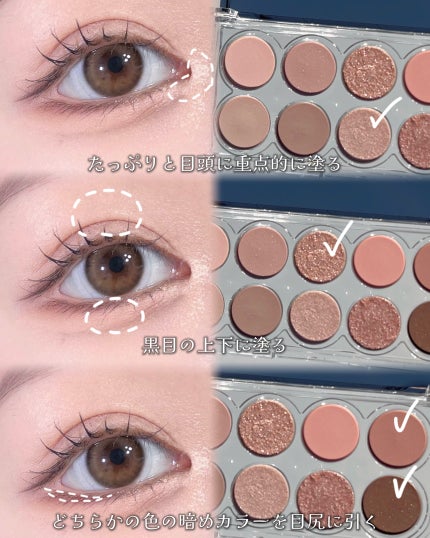 ライト オン アイズ シャドウ パレット/Lummir/アイシャドウパレットを使ったクチコミ(5枚目)
