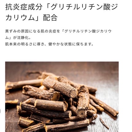 ホワイトジェル/BODYPLEX/デリケートゾーンケアを使ったクチコミ(5枚目)