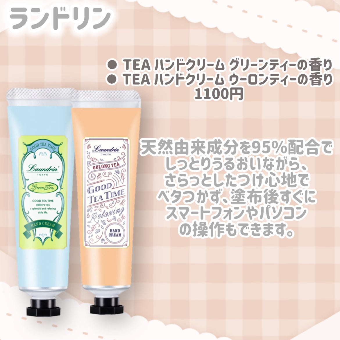 RMK メルティング ハンドセラム <FC>/RMK/ハンドクリームを使ったクチコミ(5枚目)