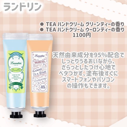 RMK メルティング ハンドセラム <FC>/RMK/ハンドクリームを使ったクチコミ(5枚目)