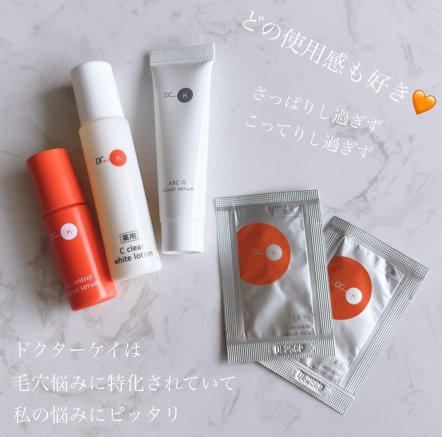 薬用Cクリアホワイトローション/ドクターケイ/化粧水を使ったクチコミ(3枚目)