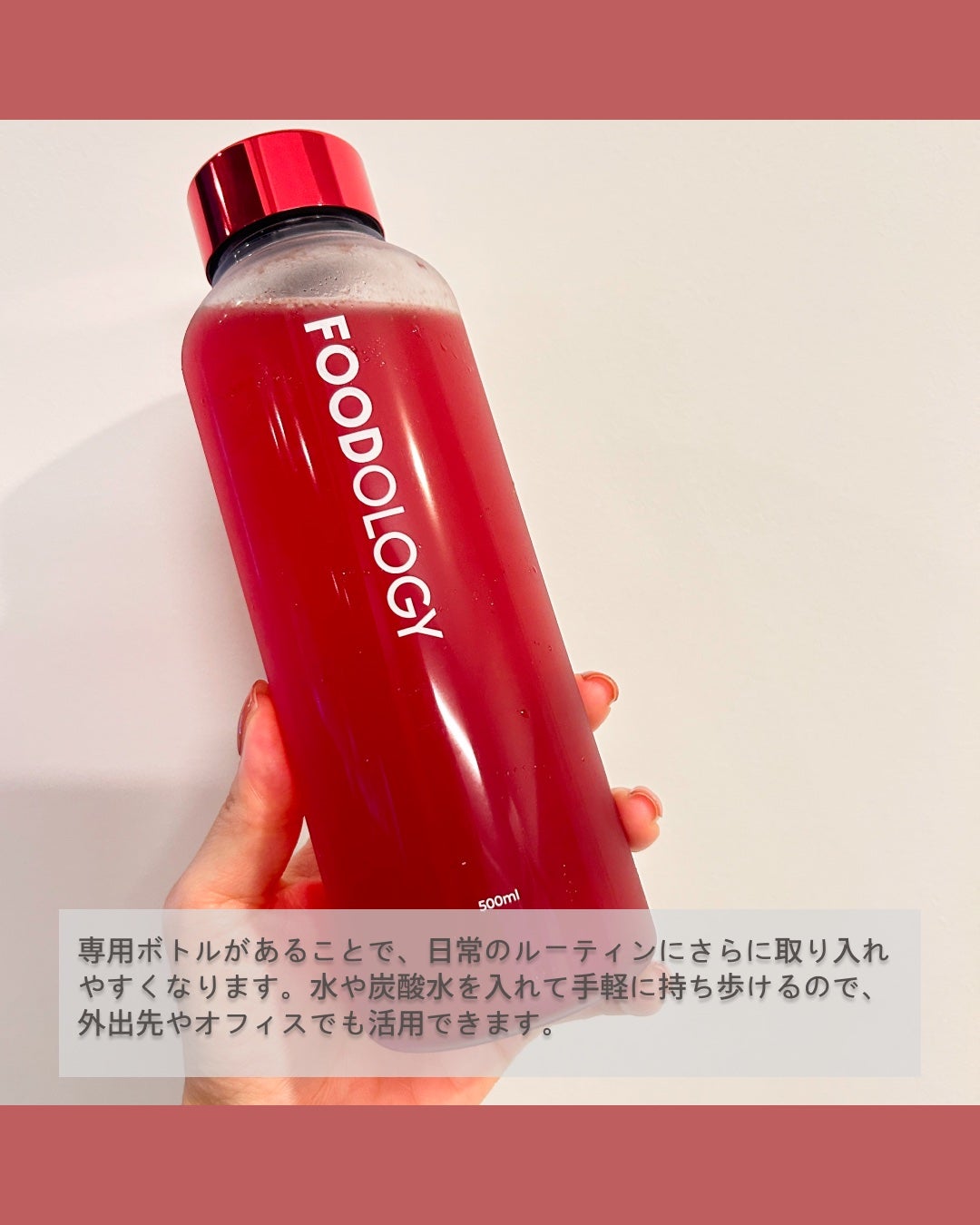 コレオロジーティー/FOODOLOGY/ドリンクを使ったクチコミ(3枚目)