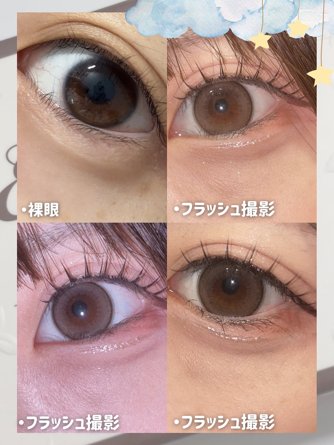 エバーカラーマンスリー/エバーカラー/１ヶ月（１MONTH）カラコンを使ったクチコミ（3枚目）