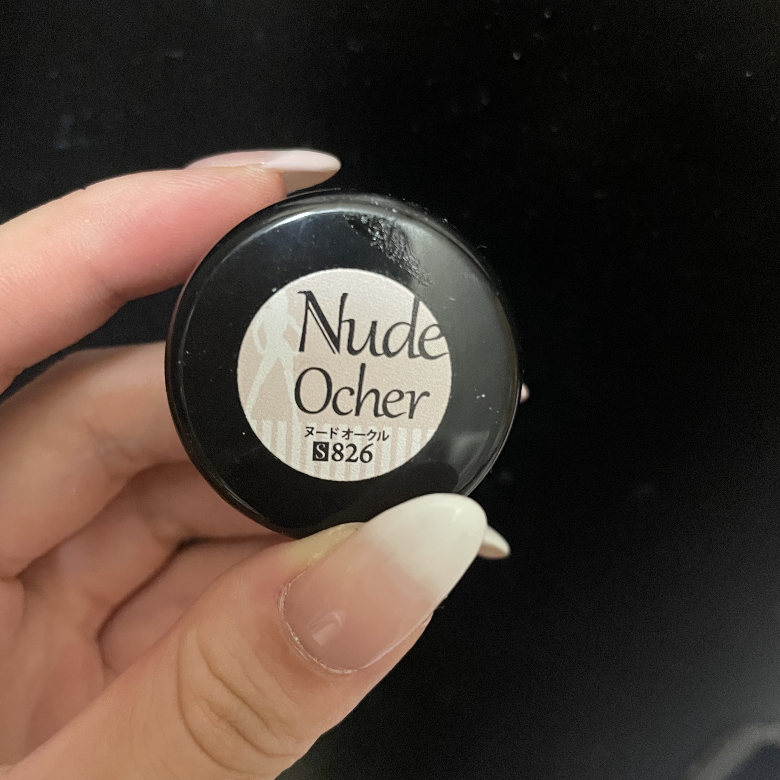 プリジェル カラーEX/プリジェル/ジェルネイルを使ったクチコミ（1枚目）