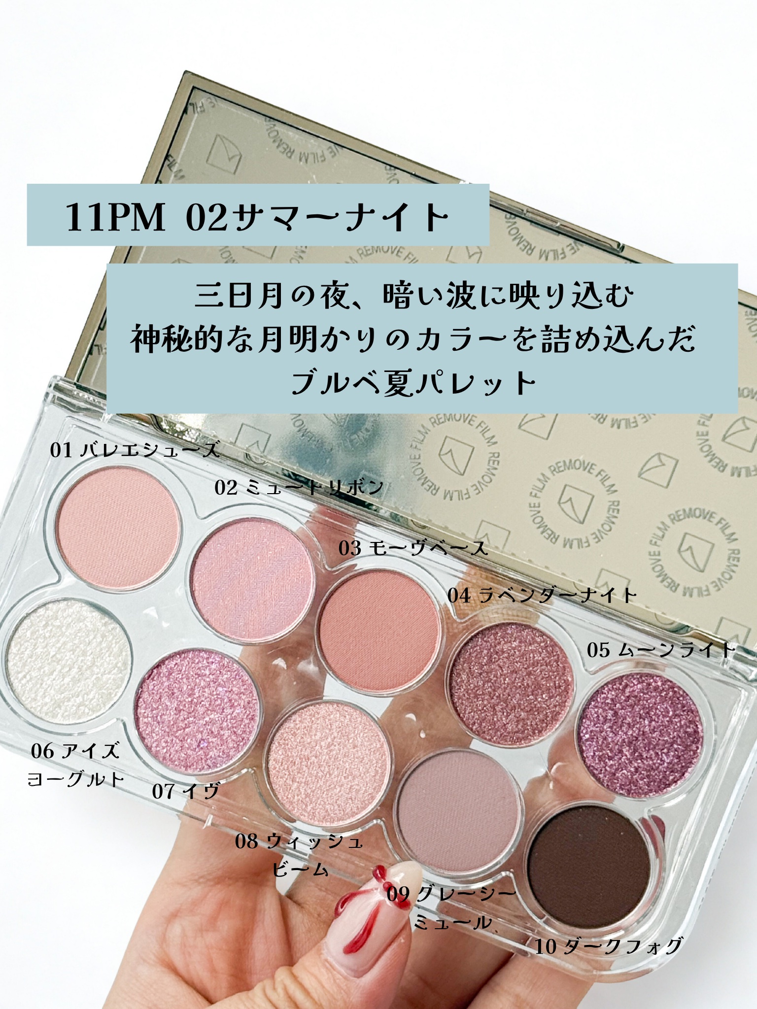 ライト オン アイズ シャドウ パレット/Lummir/アイシャドウパレットを使ったクチコミ（3枚目）