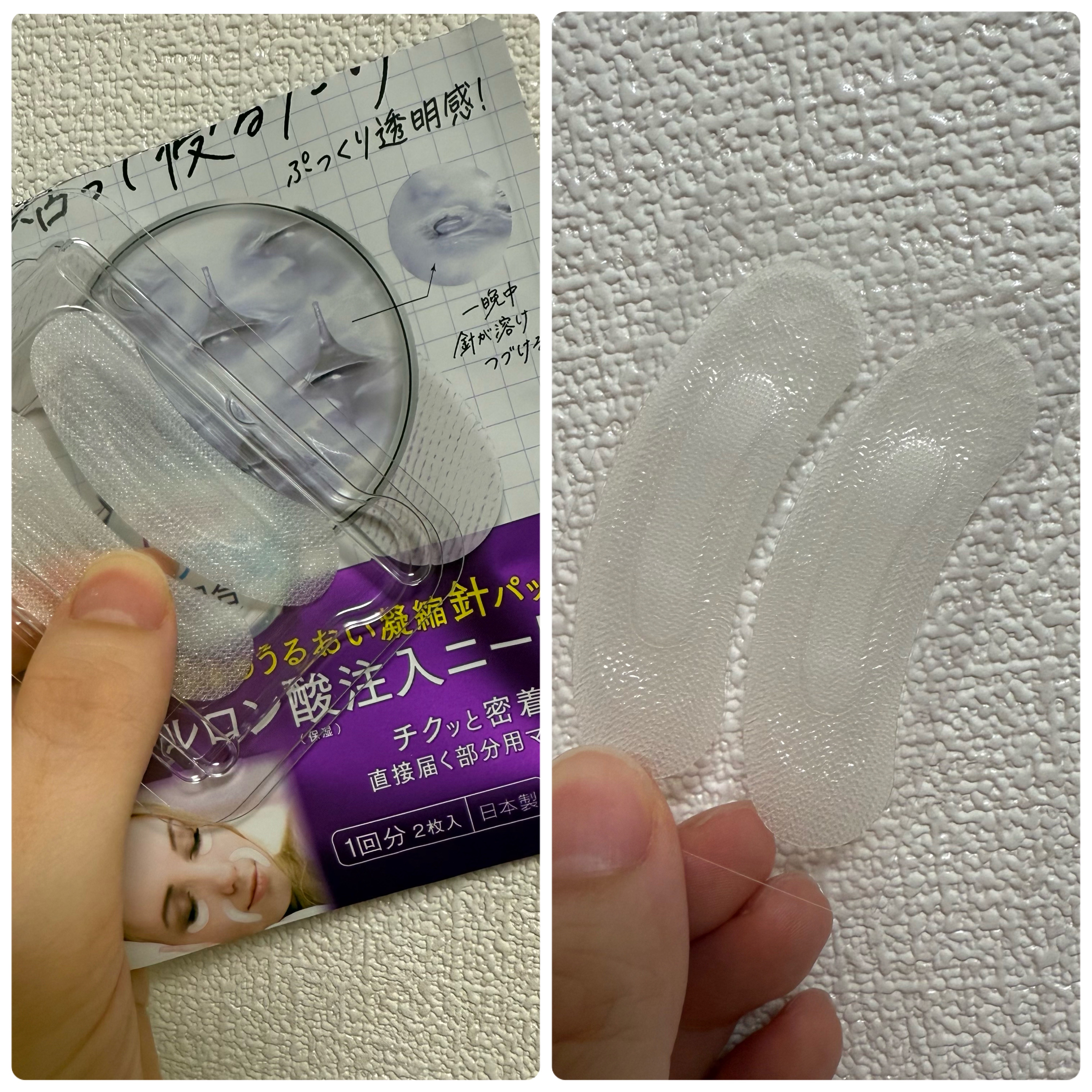 クリアターン ヒアロチューン マイクロパッチ 1500/クリアターン/シートマスク・パックを使ったクチコミ（3枚目）