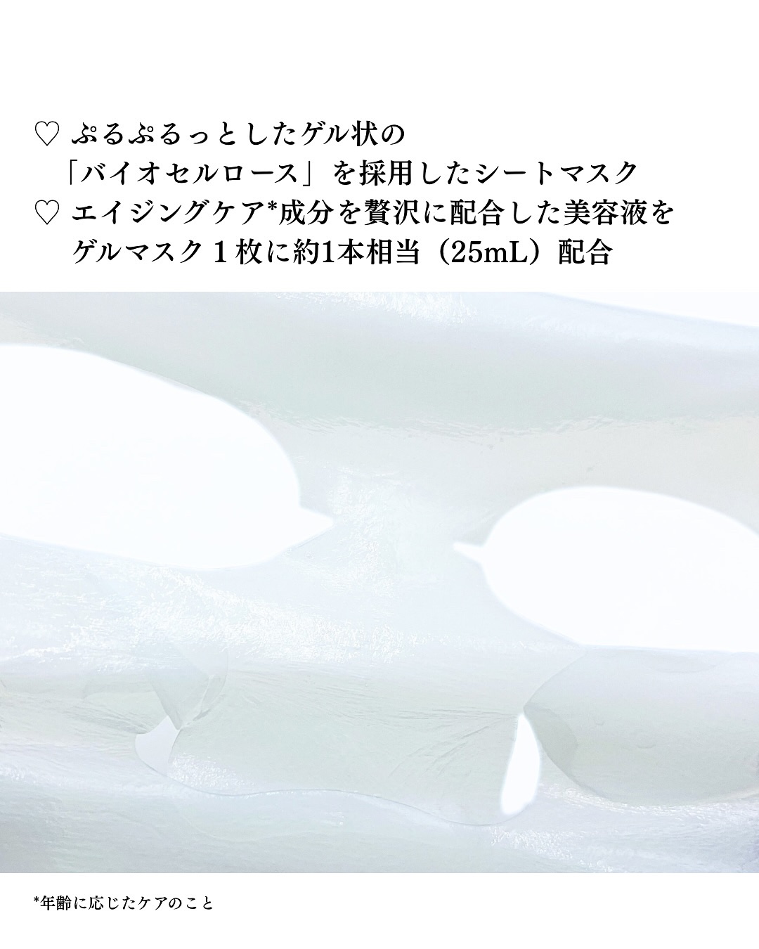 エンリッチドPTゲルマスク/emuart(エミュアール)/シートマスク・パックを使ったクチコミ（3枚目）