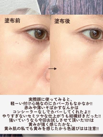 RMK ãªã¯ã€ããã¡ã³ããŒã·ã§ã³ ãããŒã¬ã¹ã«ãã¬ããž ãã©ã¹/RMK/ãªããããã¡ã³ããŒã·ã§ã³ã䜿ã£ãã¯ãã³ãïŒ5æç®ïŒ